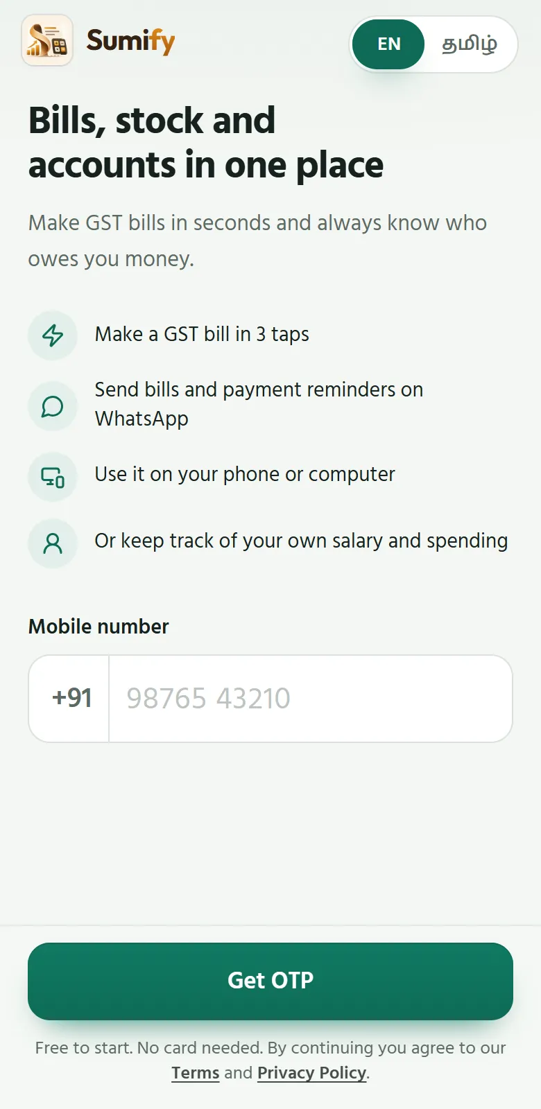 Sumify on a phone: the sign-in page, asking for a mobile number