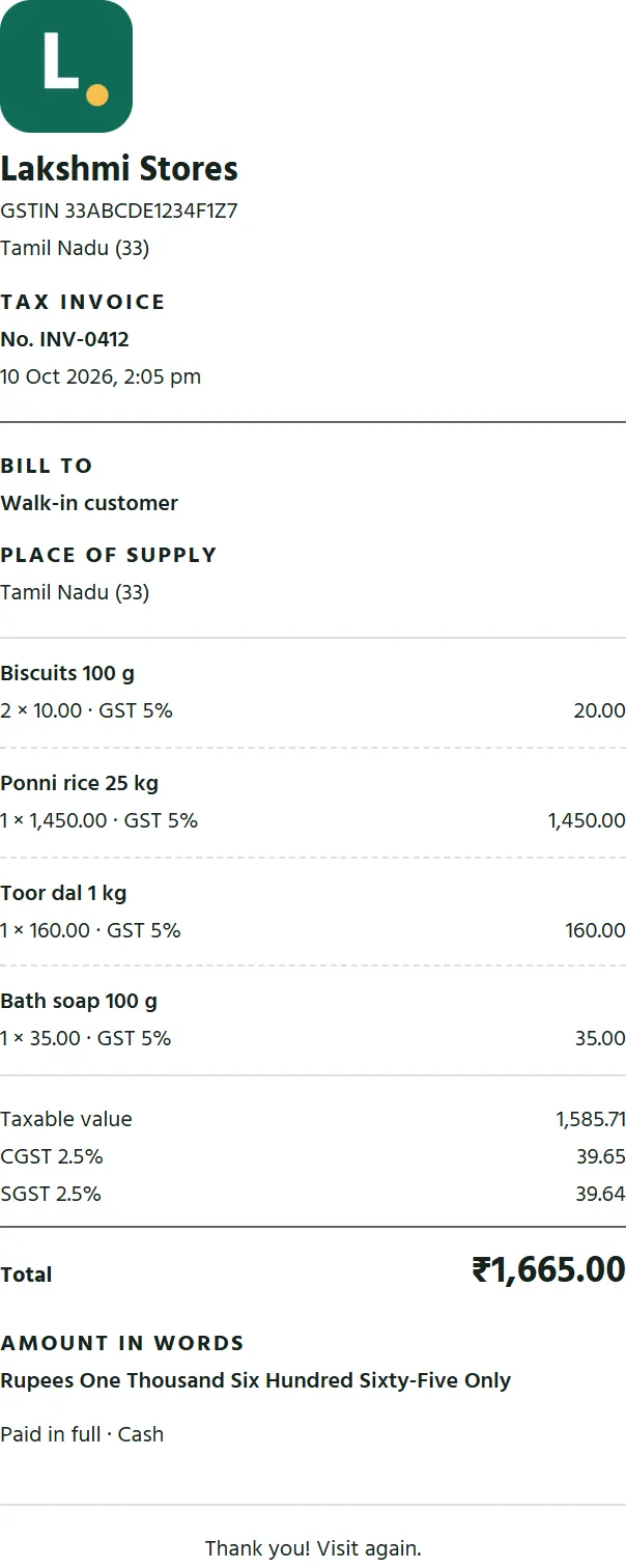 அதே பில், 80 மி.மீ ரசீதில்